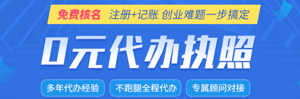 注冊公司為為什么需要三個人、天津注冊公司流程