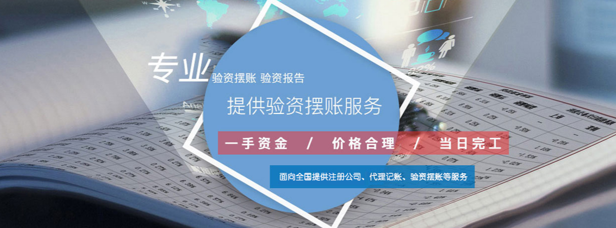 天津注冊個體營業執照、什么是個體工商戶