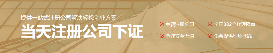 申請(qǐng)電商食品經(jīng)營(yíng)許可證中常見問(wèn)題