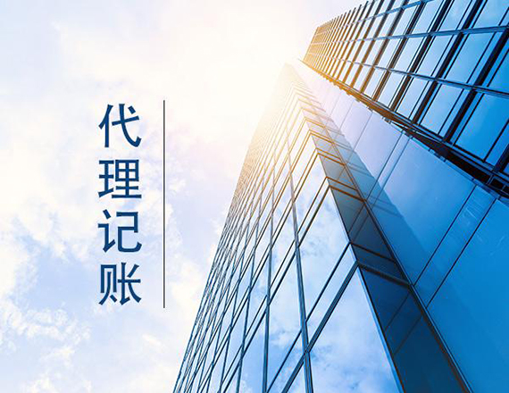 變更經(jīng)營范圍時的注意事項